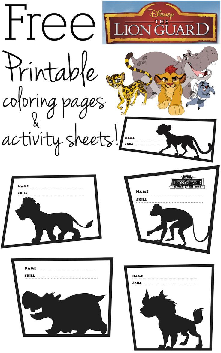 lion-guard-free-printables-party-nowpasee